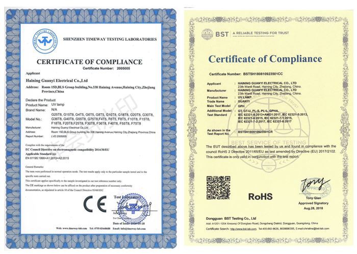 certification of ultraviolet germicidal uv lamp